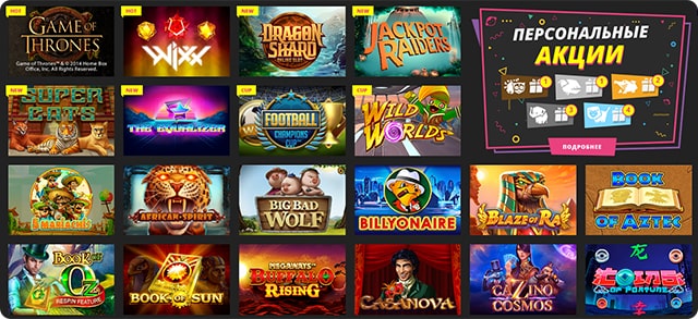 игровые автоматы казино booi