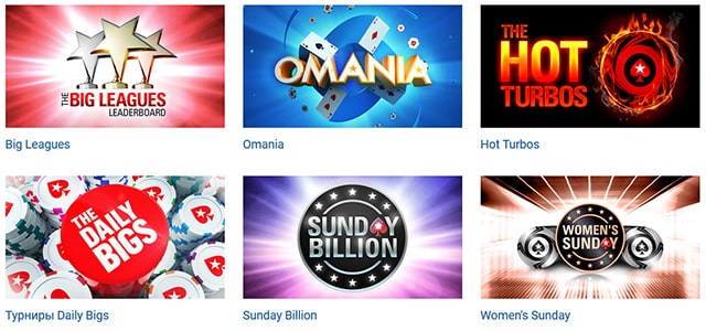 Турниры FullTilt poker