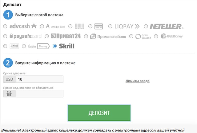 депозит в покер руме