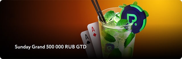покердом grand 5000